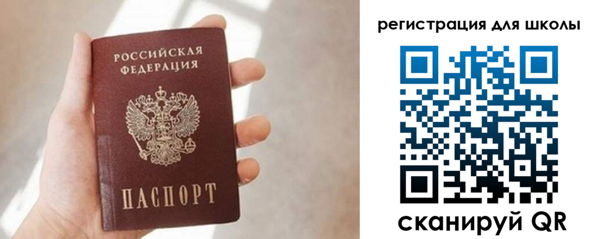 найти адрес прописки в Саках