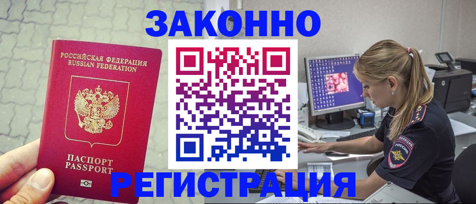 регистрация для школы в Саках